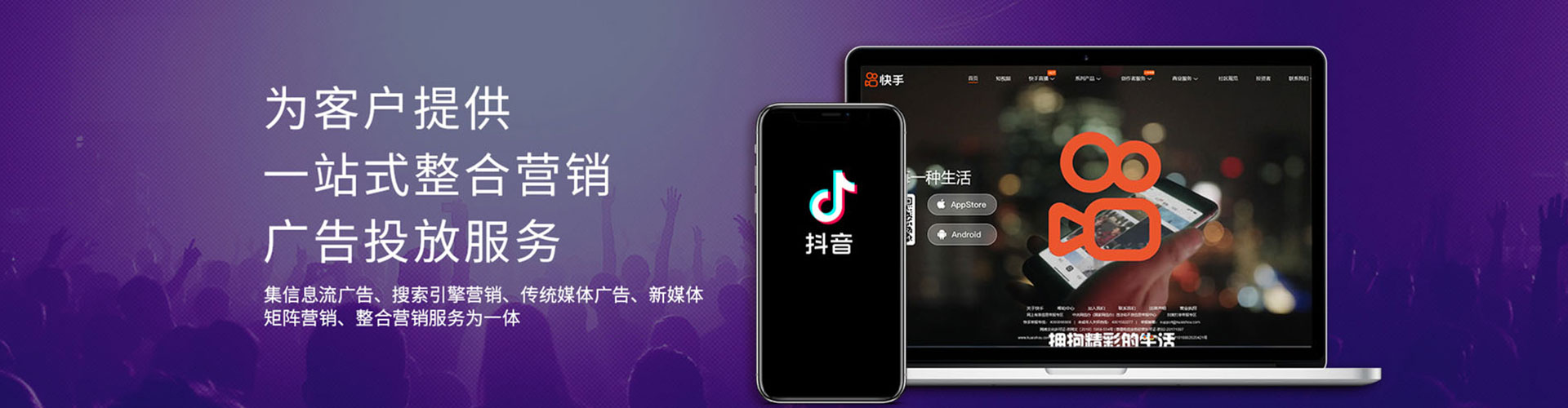 开江sem竞价员